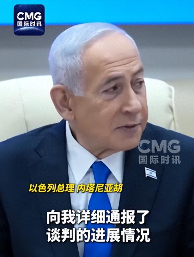 以色列传来消息！

2026年4月14日，以色列总理内塔尼亚胡，突然扔出一个炸裂