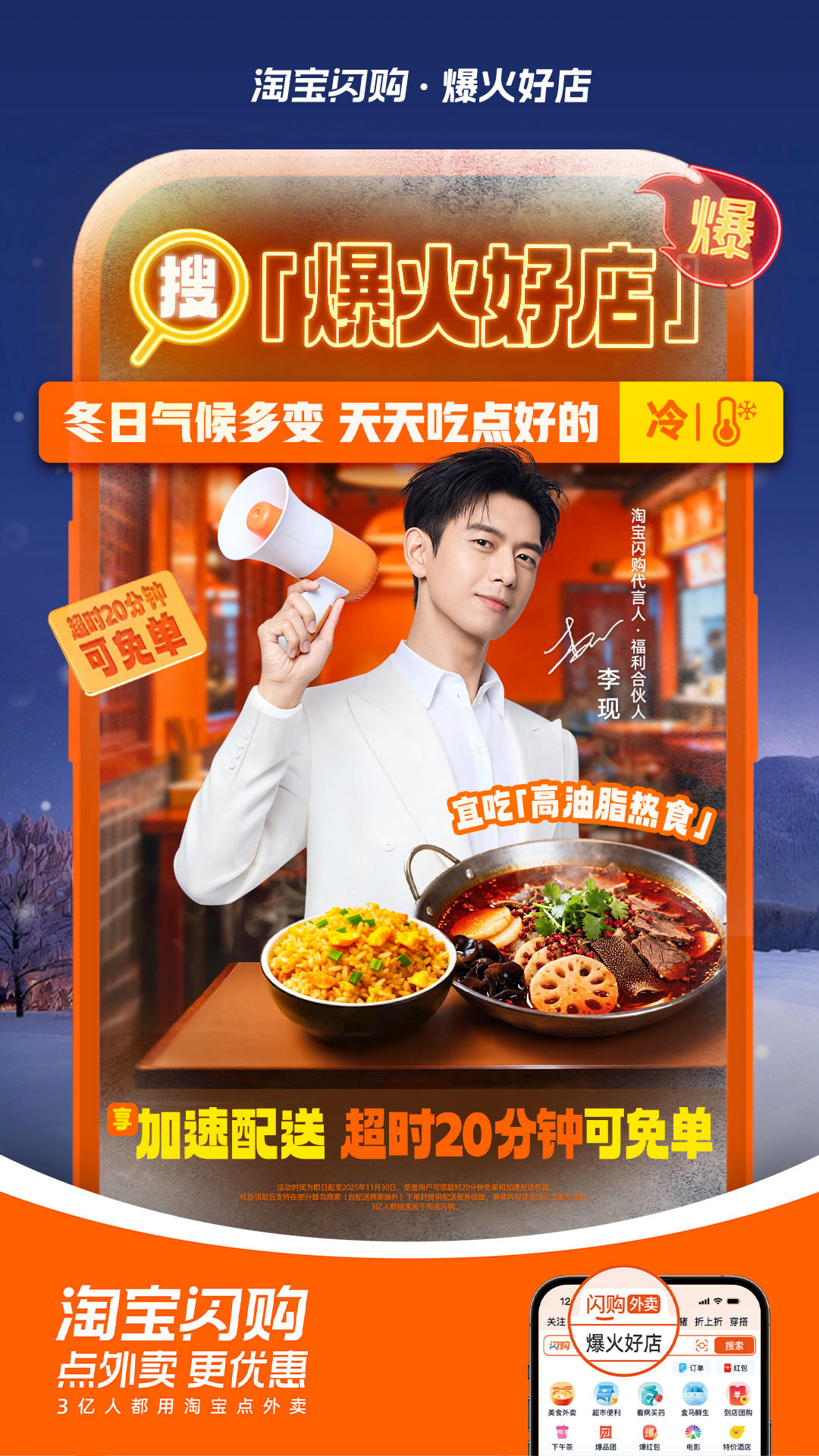 听说好多地方都在降温，我的“现”友们，秋裤穿上了吗？比秋裤更暖的是吃进肚子里的热