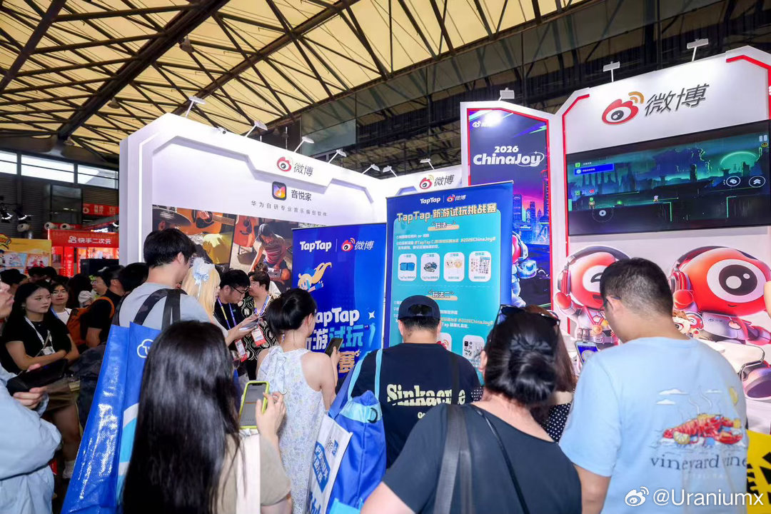 taptapcj新游试玩舞台Chinajoy2026chinajoy夏日CJ逛展