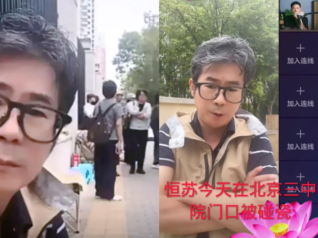 万万没想到！
主播恒苏遭遇碰瓷受了委屈，
明明占理却
没找“叔叔”，只说怕影响李