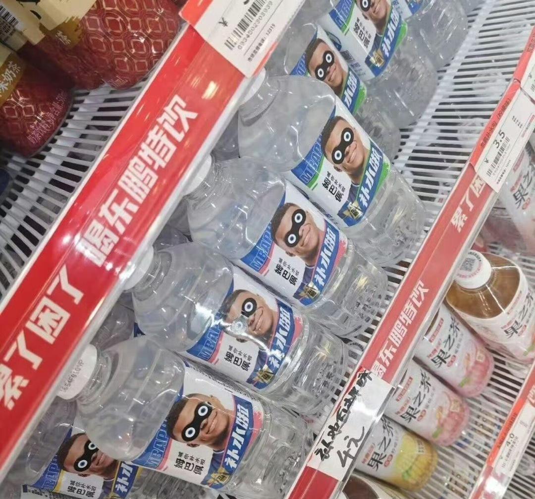 嗯？真的假的？