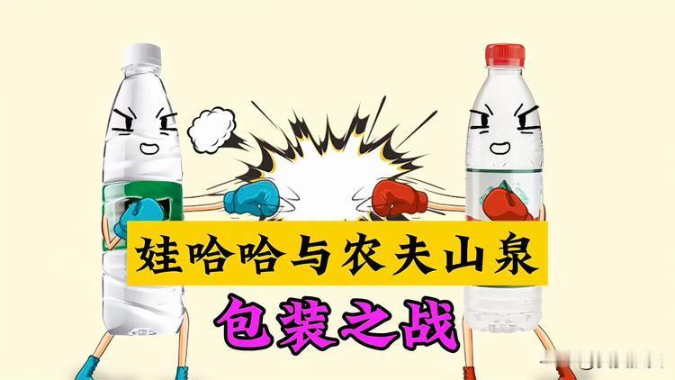 大家不能再盲目攻击农夫山泉了！

在中国的日本饮料品牌：三得利、养乐多、可尔必思
