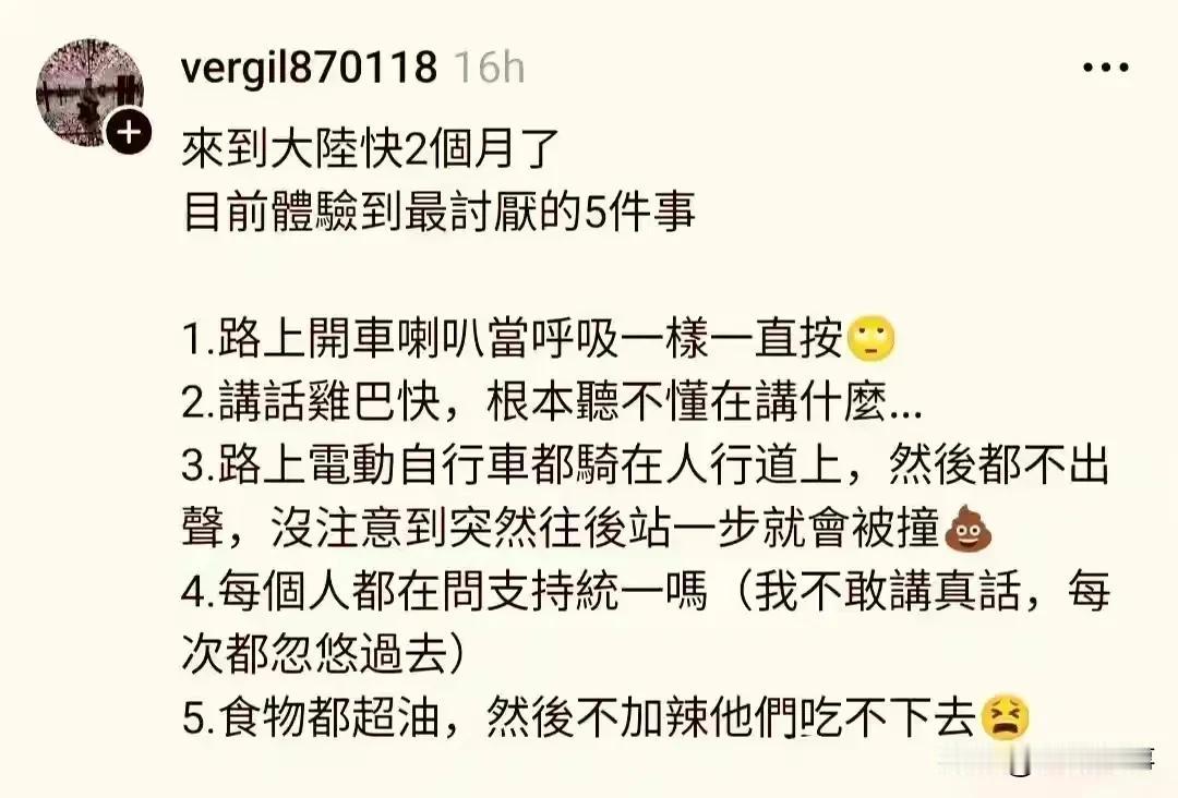 感同身受，习以为常。分离太长，相距甚短，接受该接受的，改变该改变的，仅此而已！
