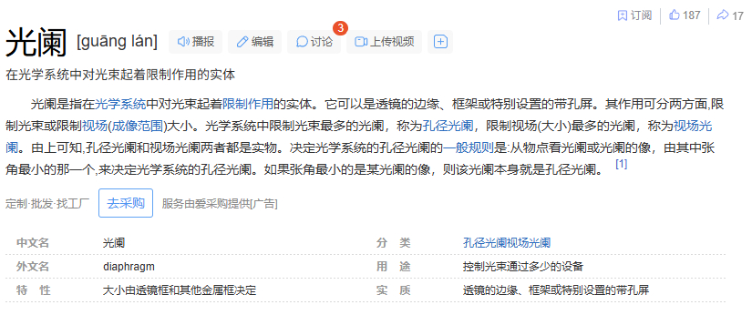 这就是其他厂家不如小米的地方如果是小米的发布会，雷总会用两分钟时间，给大家先科普