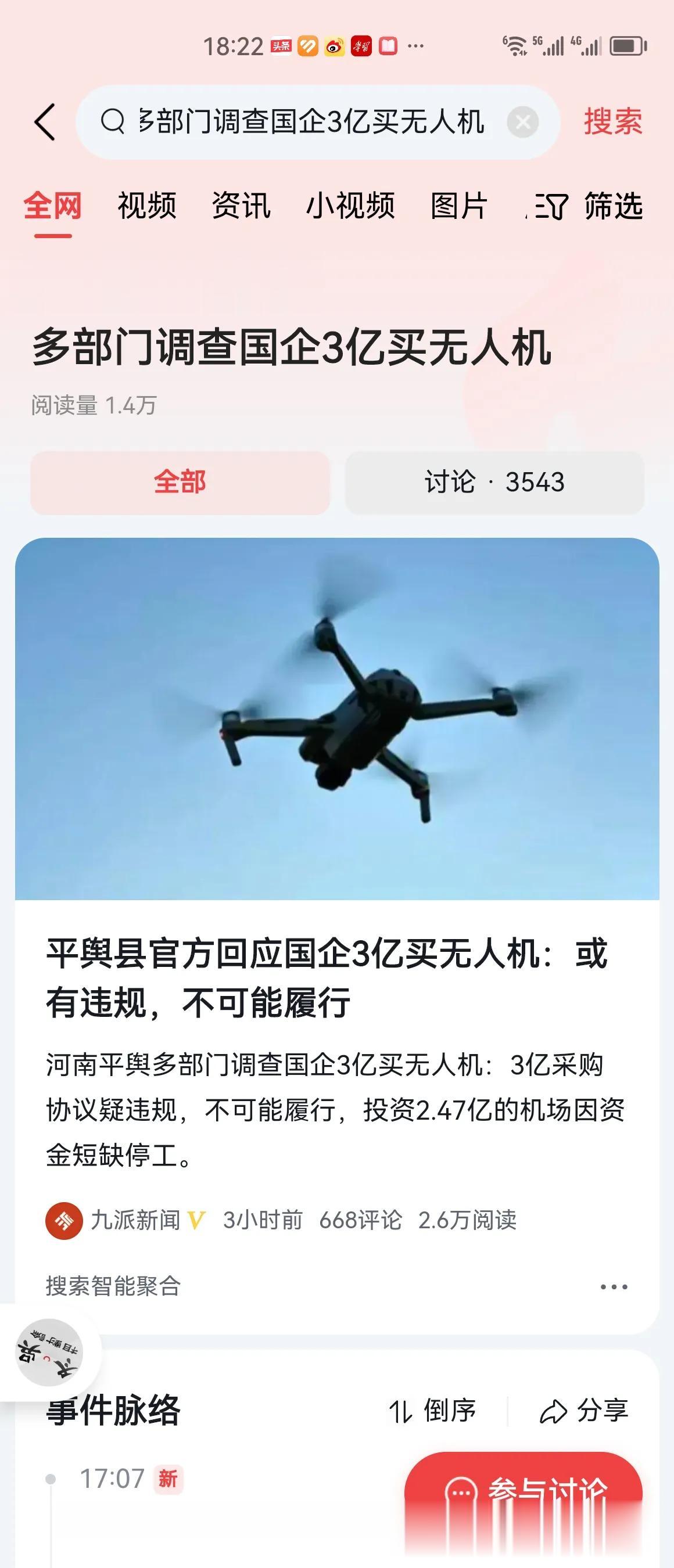 对此起事件，不是一句不可能履行就算完事。如果双方签订的协议没有问题，还必须得履行