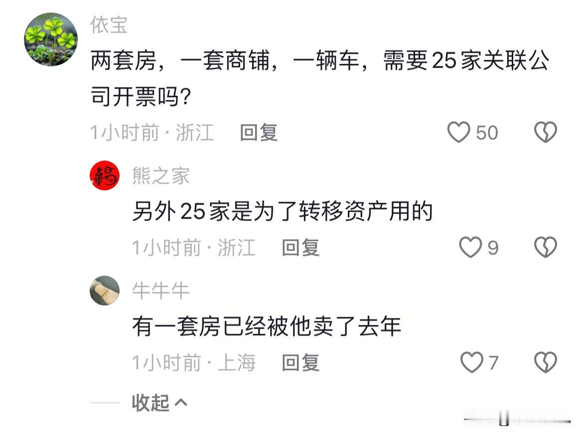 无锡朱女士的老公唐先生被朋友实锤啦！

唐先生不过是个小老板，就是个刚暴发的土鳖