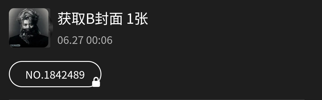 今天是个好日子坤坤签售会庆祝一下🍻 