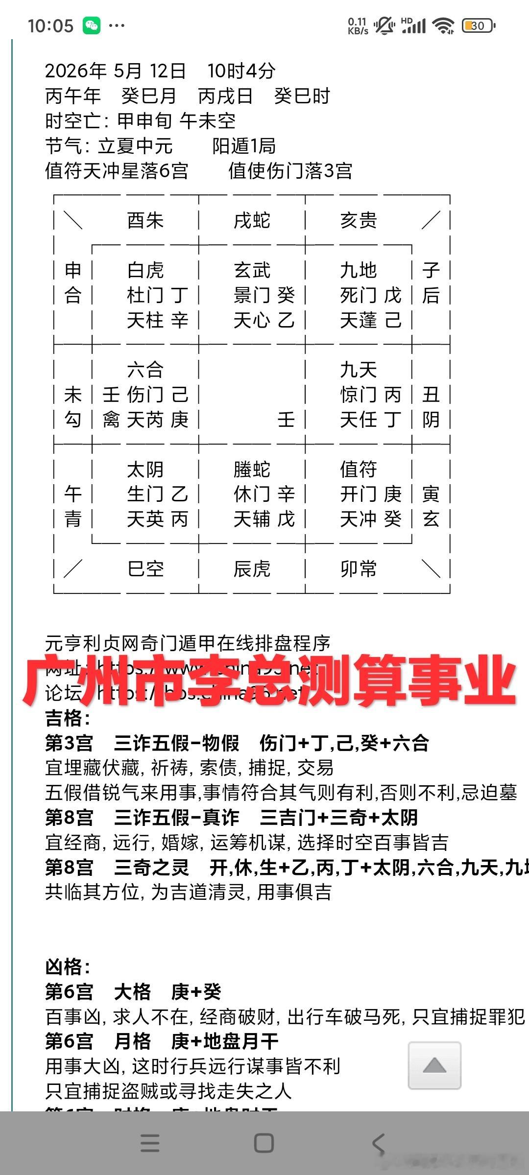人生哲学：择高山皆以有路，择溪水以有渡，真正的强者，不是活在自愈中，而是活在自醒