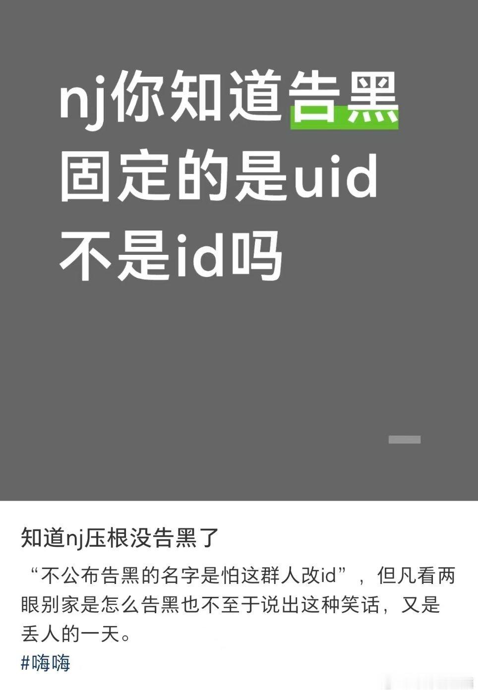又露出猪脚了吧 