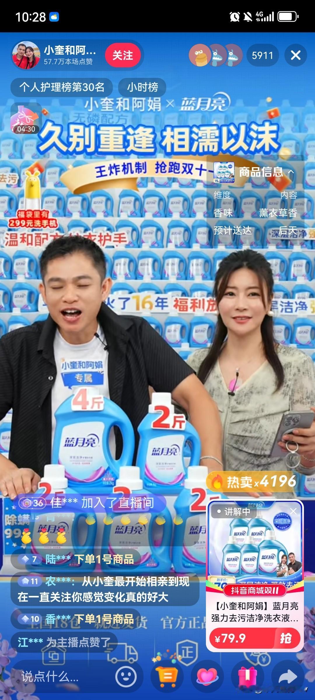 小奎真的是蜕变的太快了，从第一次跟海哥卖货一天下来，听不到几句话，到现在自己能独