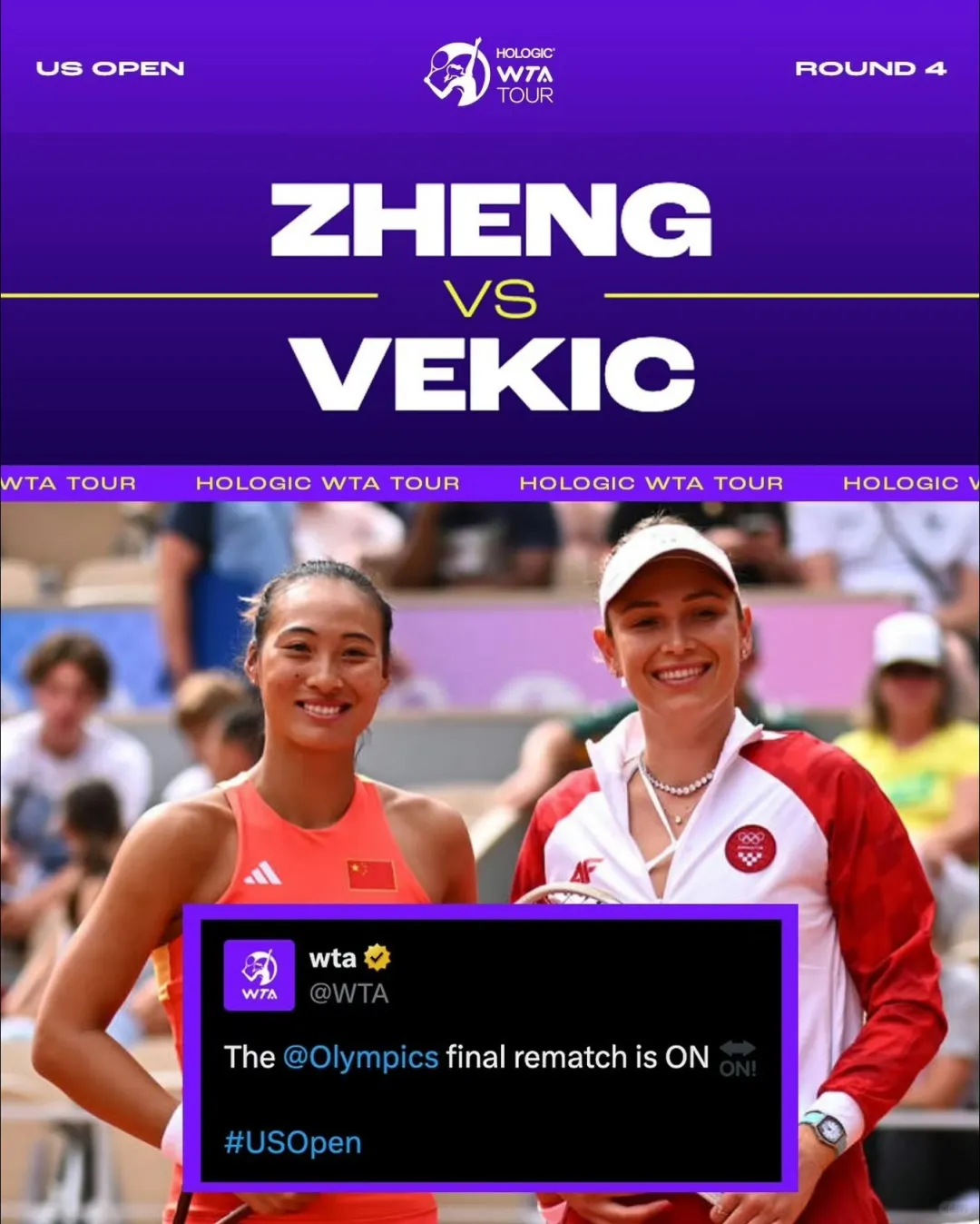 美网焦点战安排出炉！