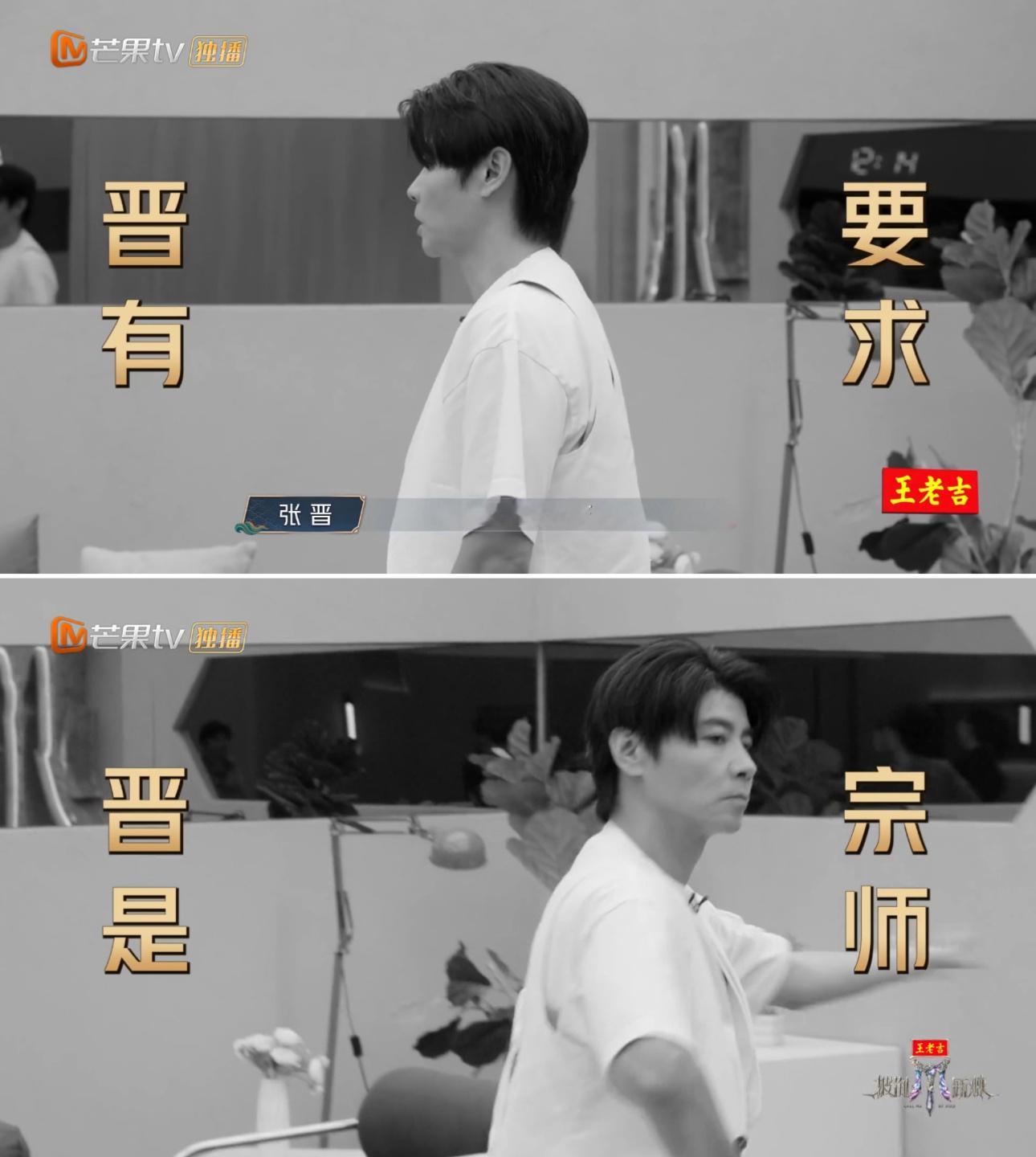 张晋在武术这块的权威性 下周《人间惊鸿客》舞台有我是完全放心的，除了唱跳还能担任