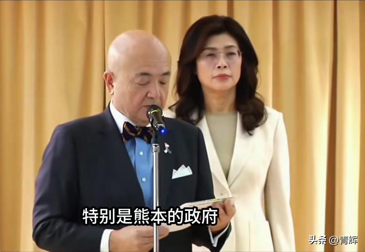 人饥己饥，人溺己溺？郑丽文在日本地震捐款仪式上说的这8个字太过了
7月31号，在
