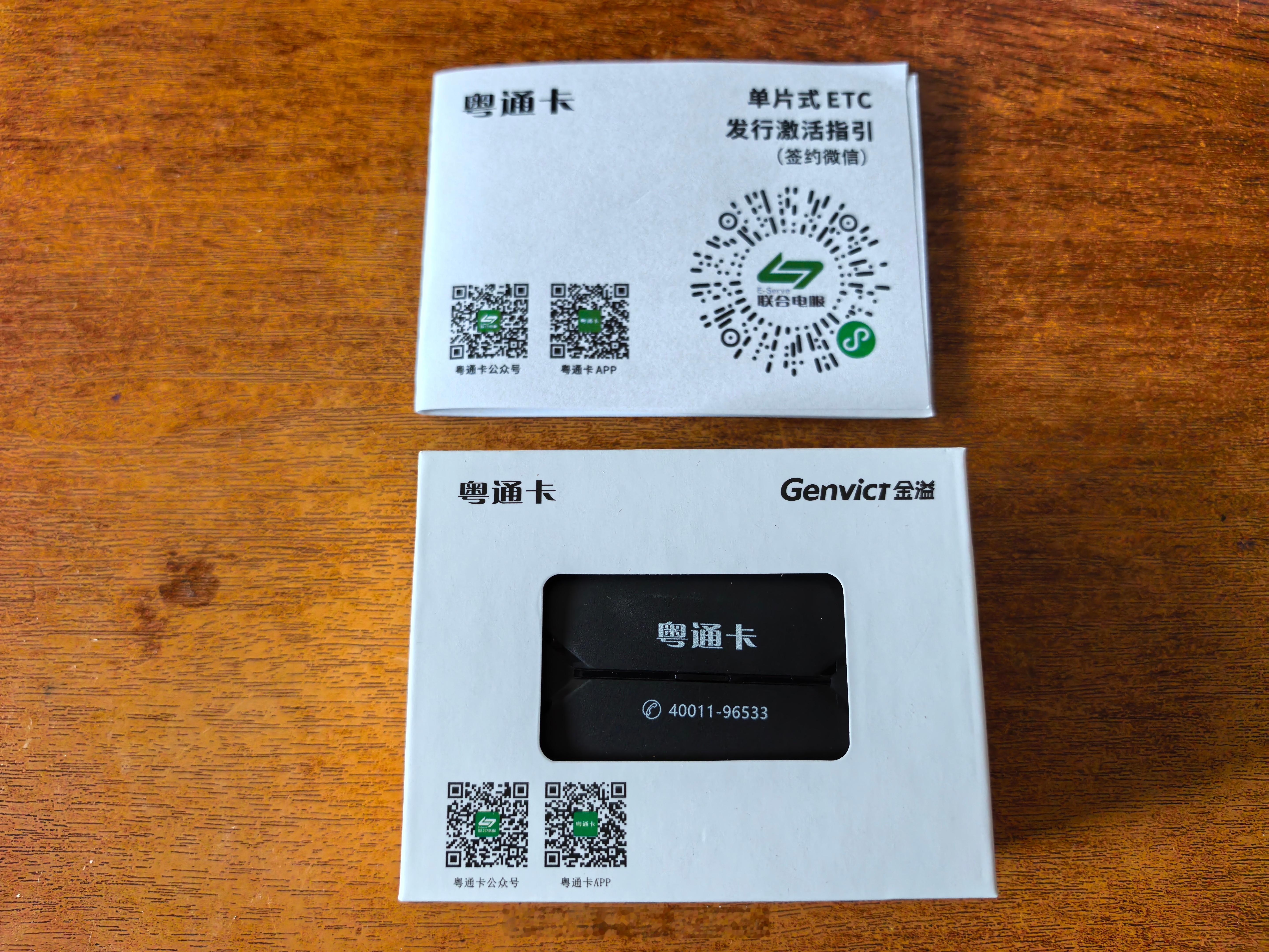 考虑再三还是入手了ETC，也是我第一次在XHS上购物。纠结的原因在于ETC的款式