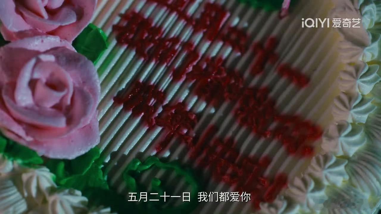 今天是小满，也是张小满的生日，张小满生日快乐～～🎂🎂🎂在平行时空张小满经历