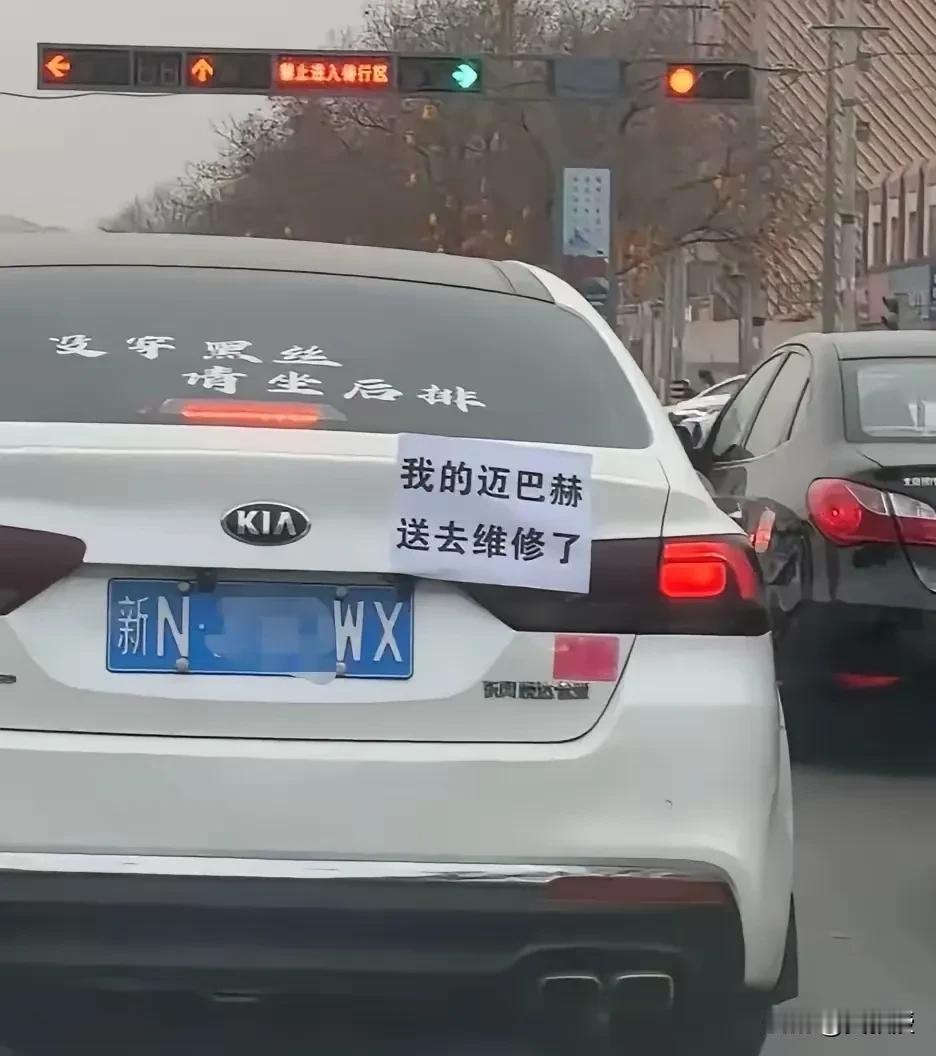 为啥要贴个纸？[what]