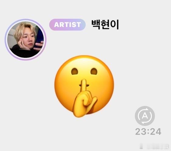 说好保守秘密🤐呢 