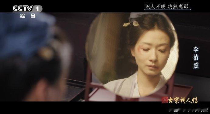 李清照将家暴丈夫送进大牢在大家的印象里，李清照是那个婉约细腻，写出 “莫道不销魂