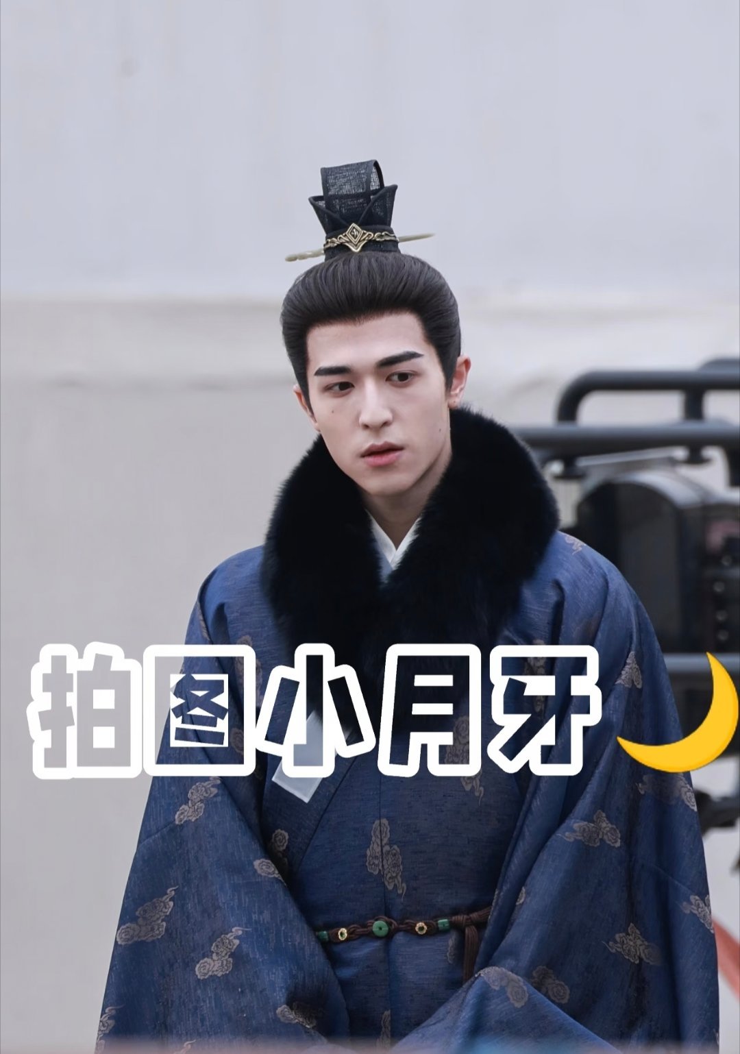 🥭已经给了尹浩宇两部古偶男二两部古装路透生图长这样(上何不下明月录) 
