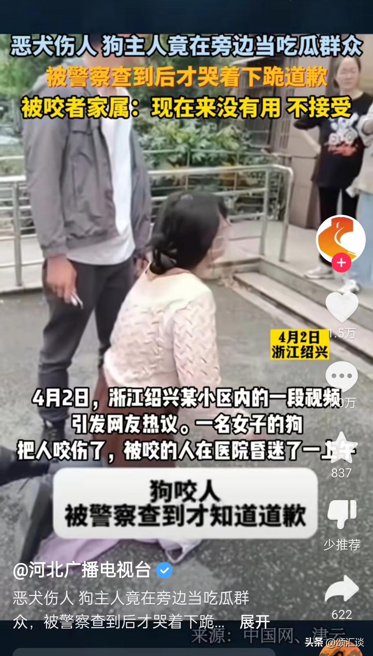 这个女人正在跪着给人磕头，求别人原谅，无论她怎么磕头乞求对方都一直没有谅解。
大
