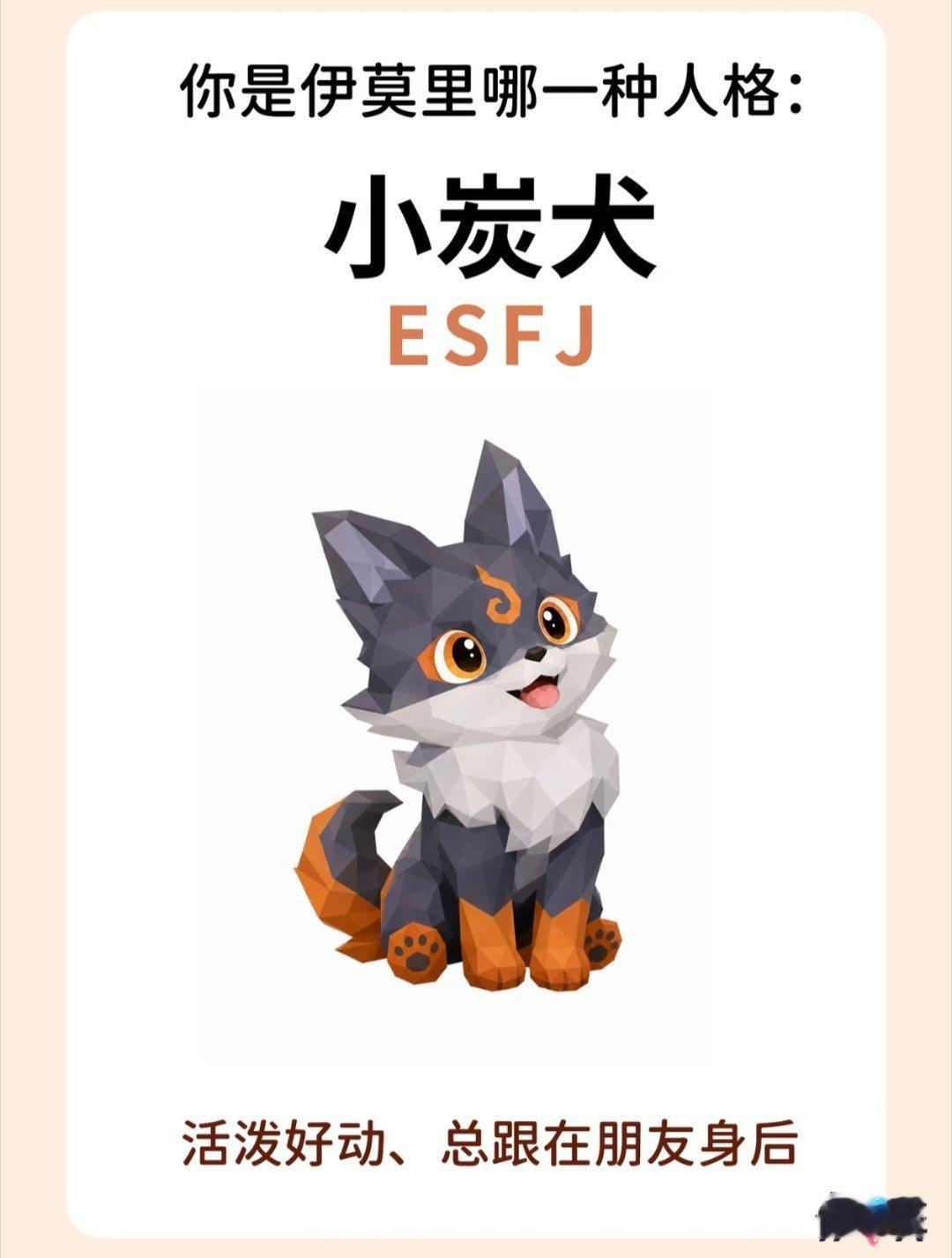 伊莫握爪测试夏日游趣狂欢季此刻游我主宰伊莫人格图鉴！快@ 搭子认领专属小伊莫谁能