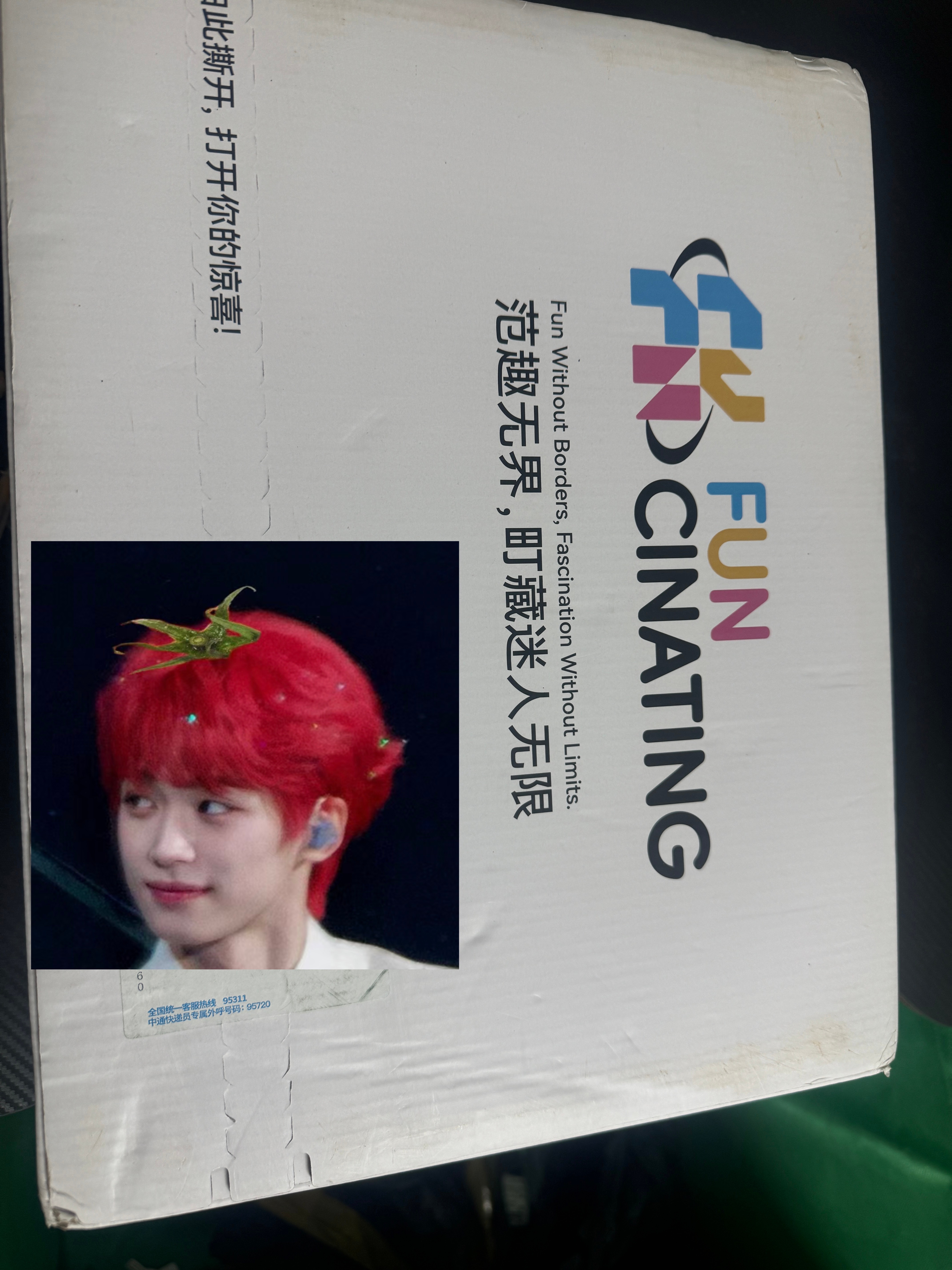 终于轮到我了梓渝