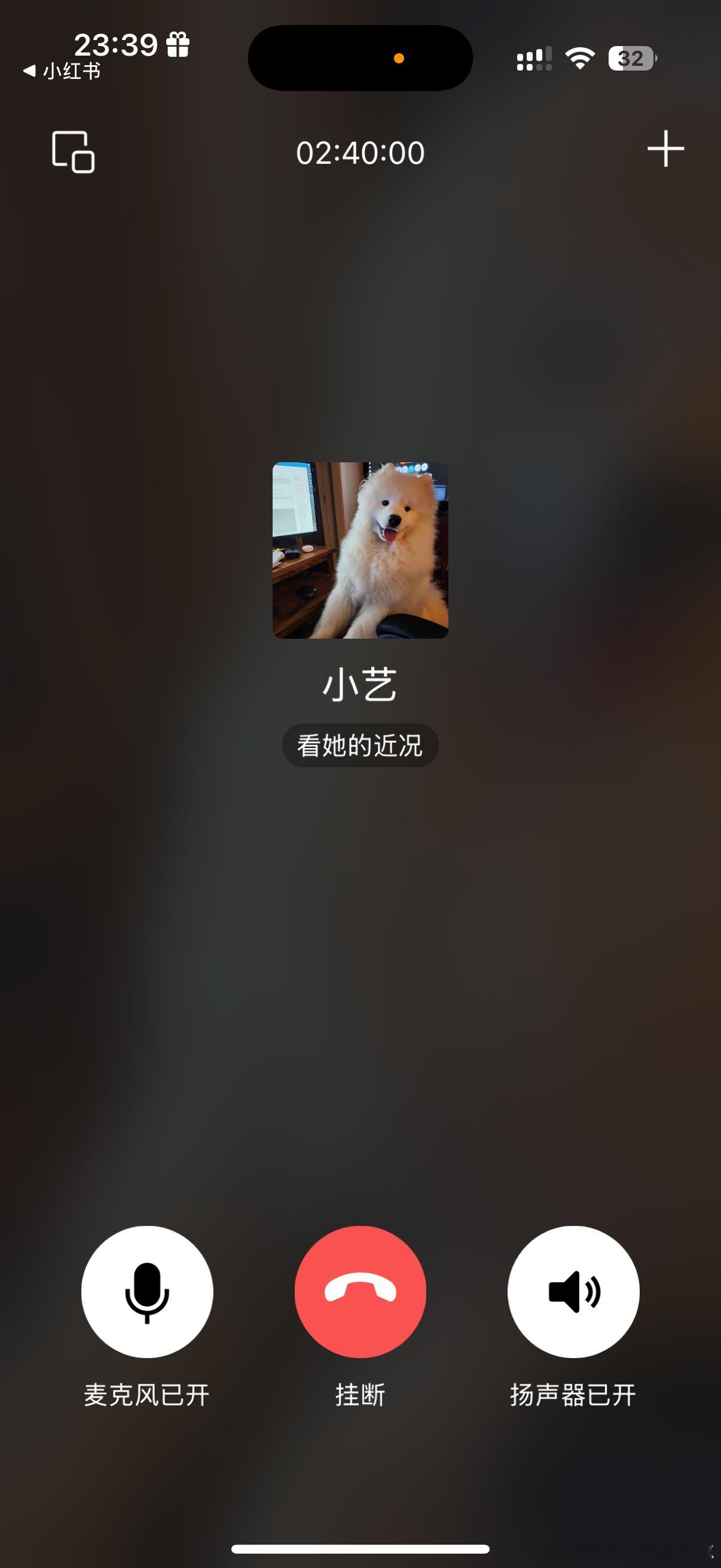 与小艺跨时代思想碰撞 晚安😴 