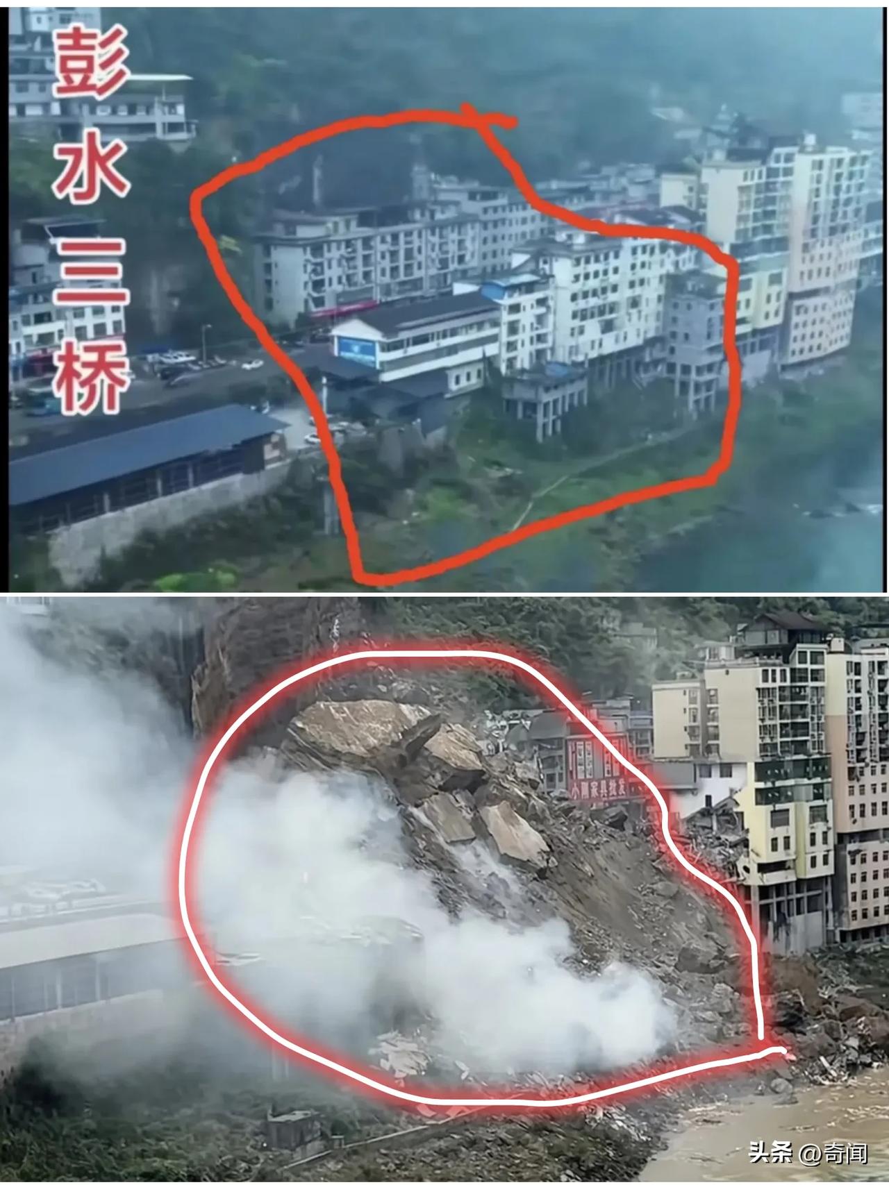 暴雨即将来临，重庆彭水已启动国家地质灾害二级应急预案，省市县各级相关领导立即到现