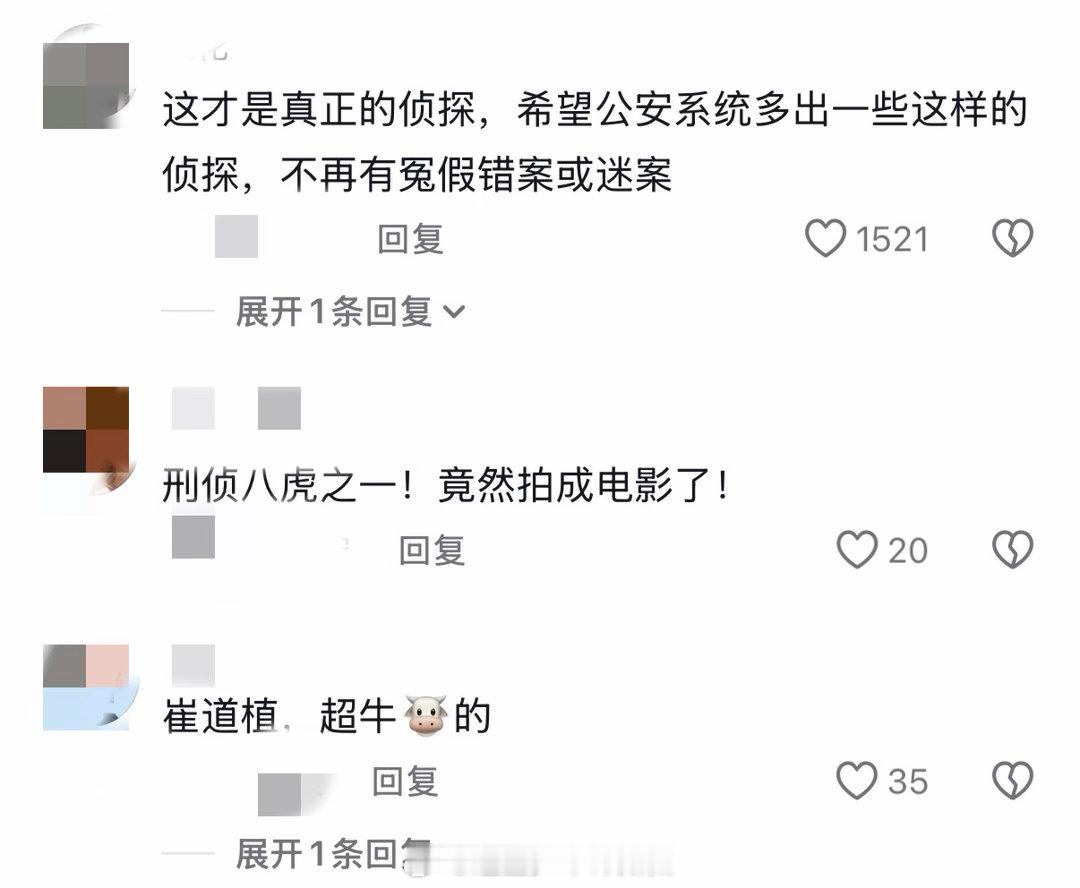 张译说不会刻意回避警察题材深耕演技多年，张译塑造过许许多多深入人心的警务人物，面