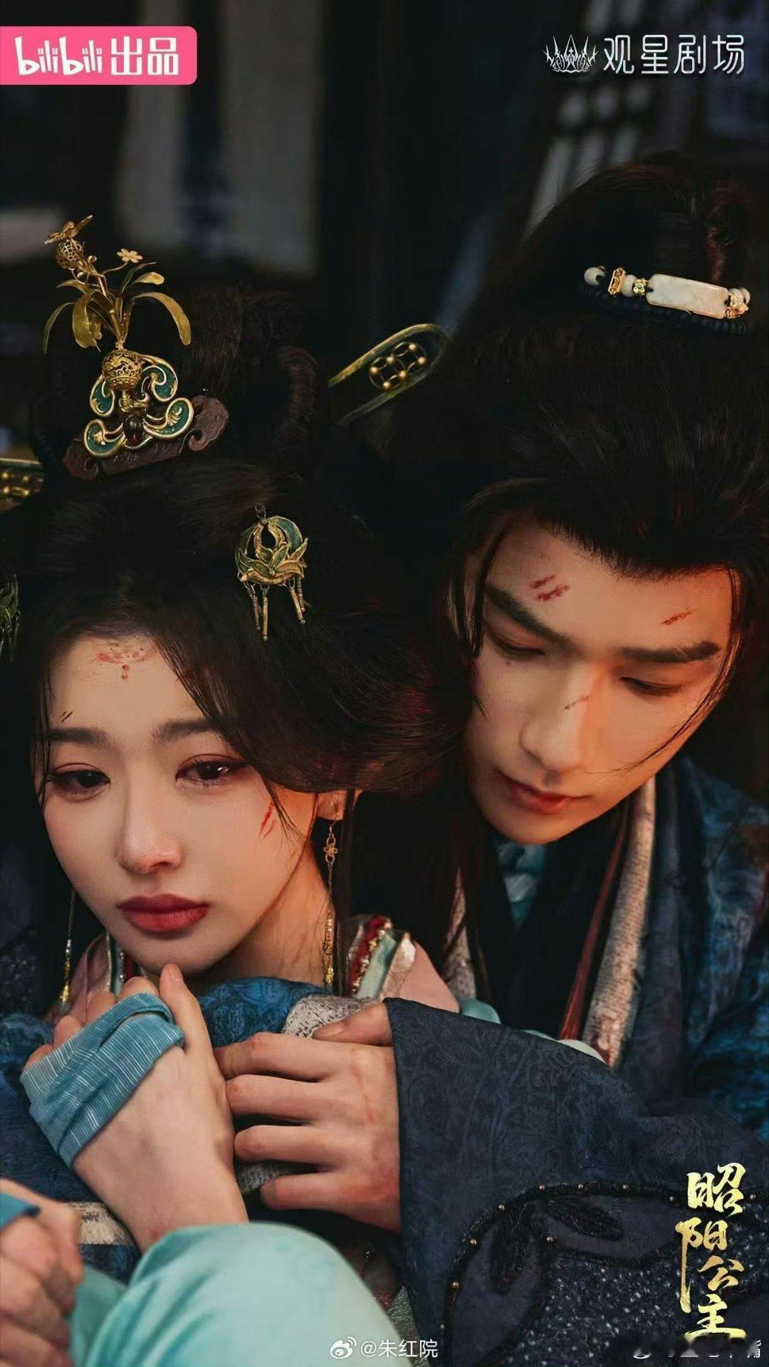 🍉孔雪儿、李宏毅(按姓氏笔画顺序)主演的B站18集古偶《昭阳公主》预计七月中下