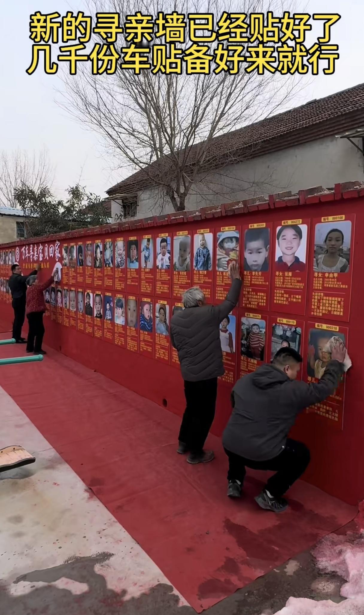 看哭了！山东淄博沈家村的这个做法值得推广。

村民把车贴贴到了村里，搞成了一个寻