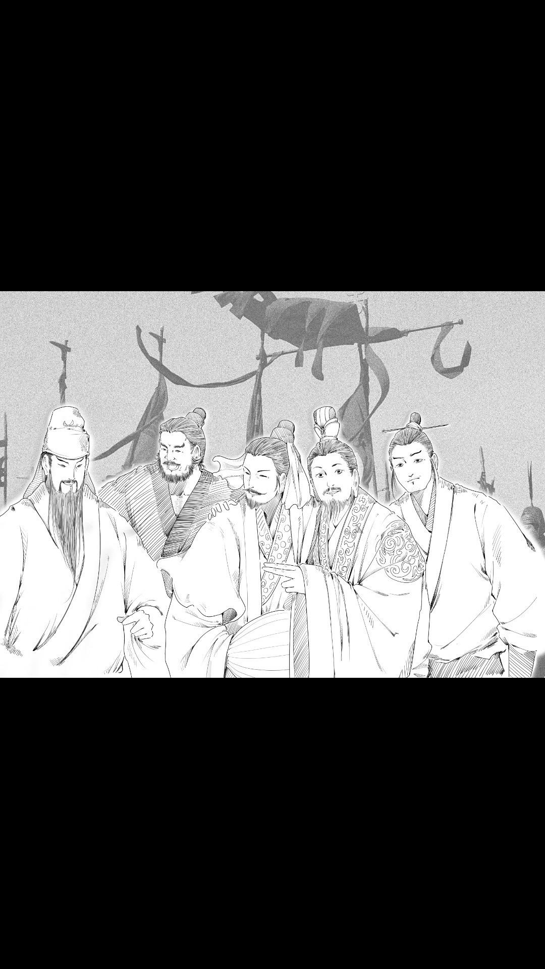 “臣本布衣……”