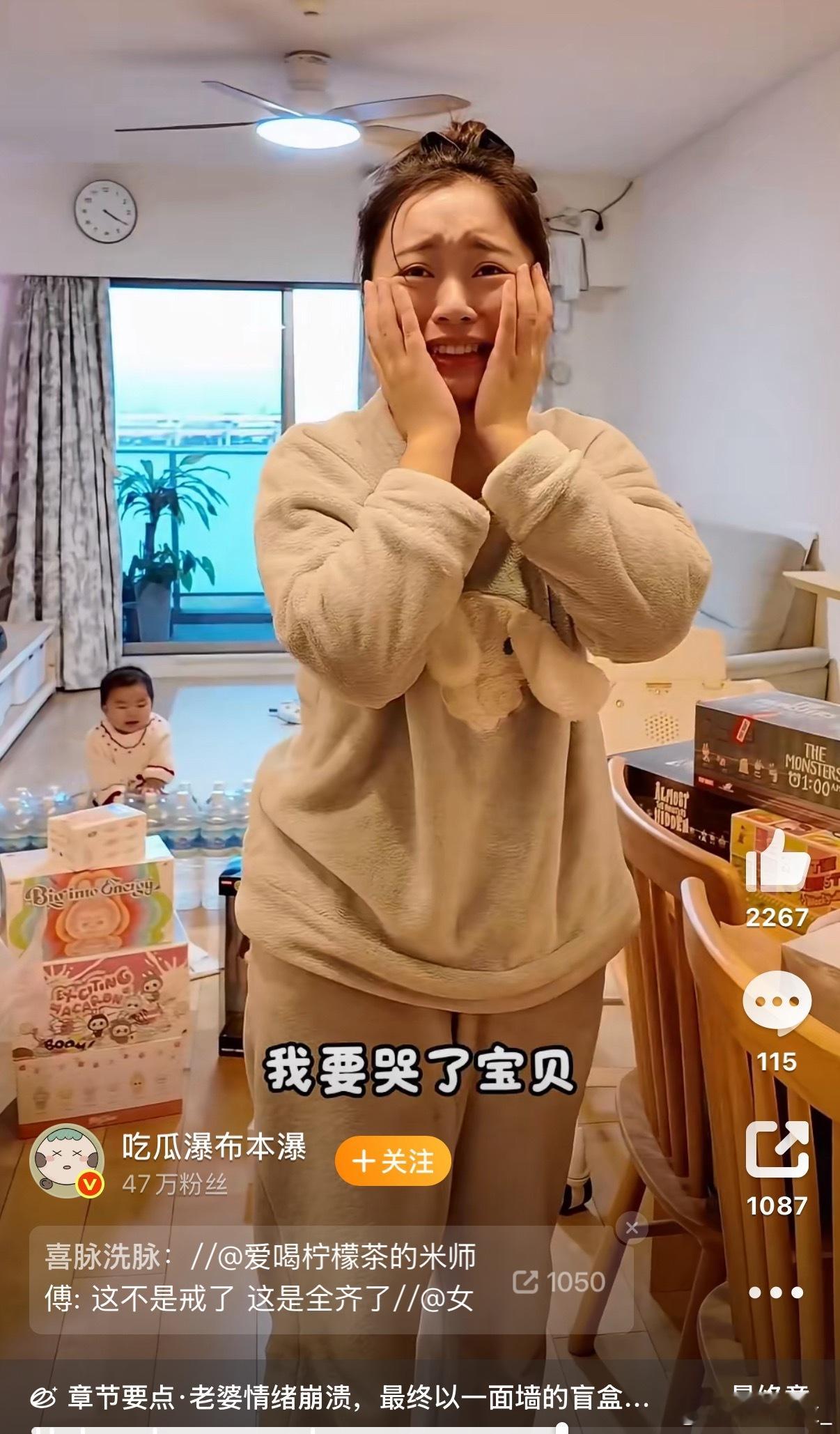 买一墙泡泡玛特帮老婆戒网购瘾 孩子：我感觉到，过了今晚我就不是家中的独子了 