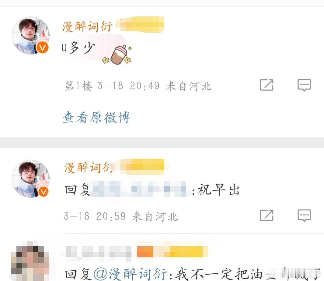 妈的 ​​​