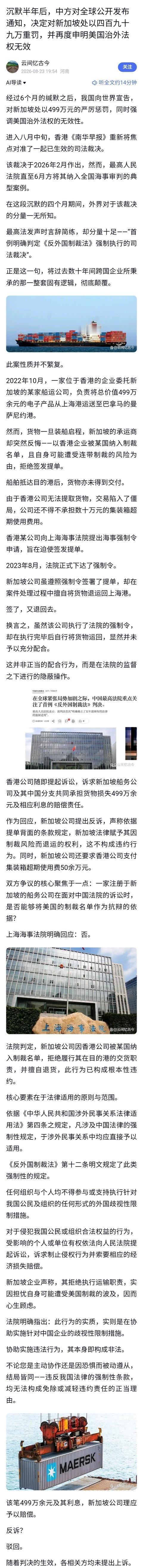 现在局势很有可能已经到了最严峻的时刻！高市早苗曾说过：“中国大陆若对台湾动手，就