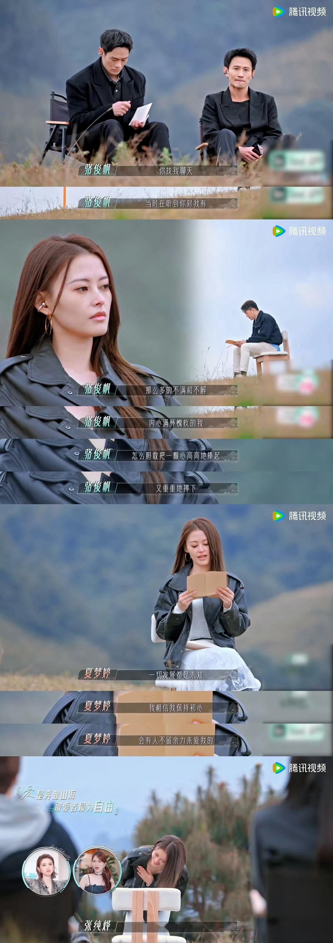 半熟4群像的底色是碧海蓝天 哇，半熟4的读信太戳心了！群像如画，碧海蓝天作底，字