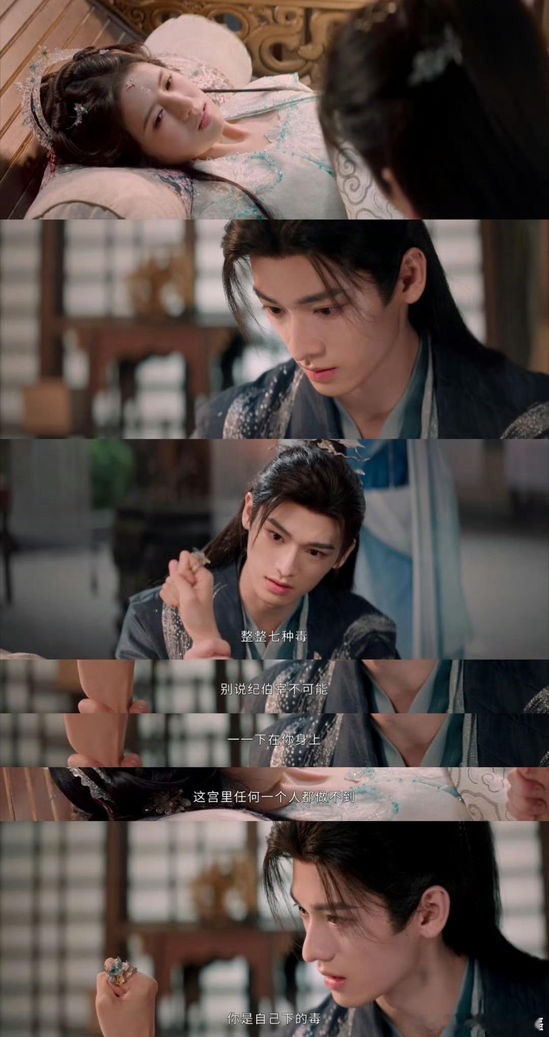 仅用0秒嗑到公主前夫哥公主故意为难，前夫哥暗中吃醋，《入青云》这对欢喜冤家的互怼