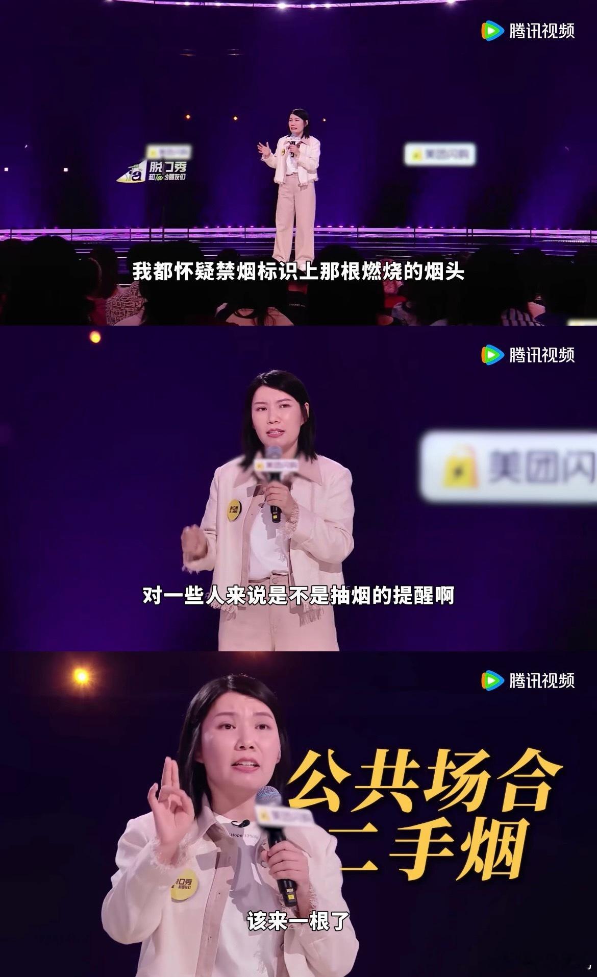 女性的视角 就是人类的视角 脱友2里女演员们聊的话题真的很敢。从日常尴尬到严肃议