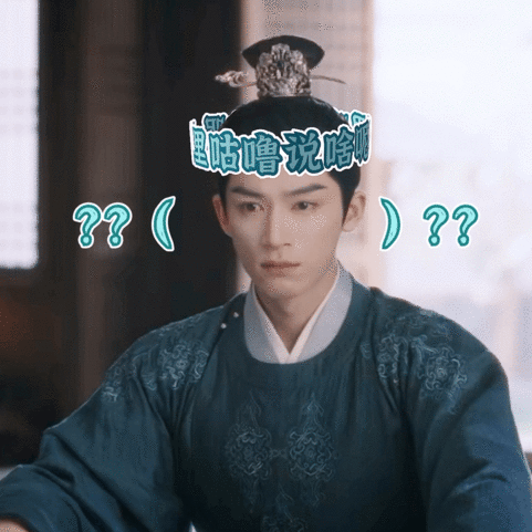 王星越宠溺的语气溢出屏幕了宠溺还不是说来就来？王星越演霸总这块儿真的是信手拈来，