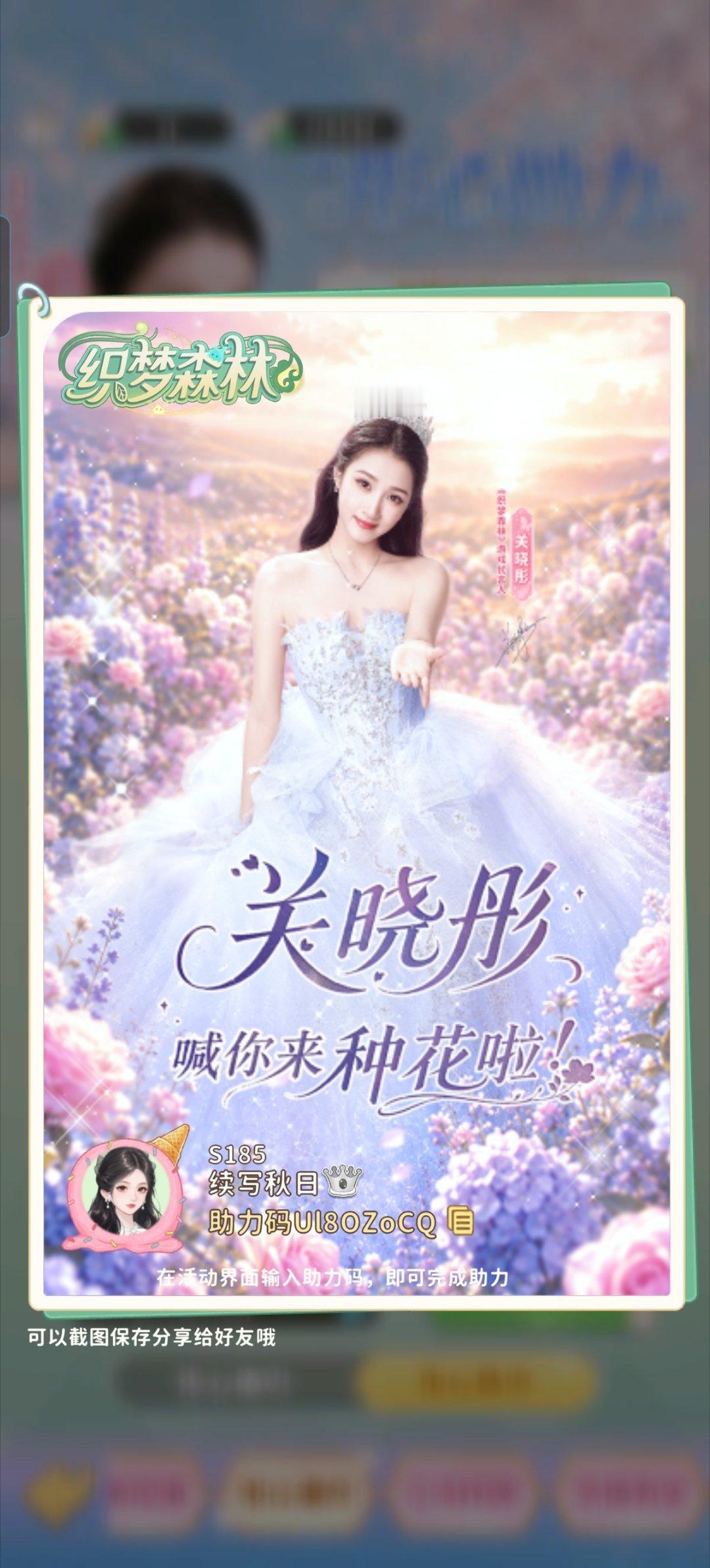 谁能帮我助力一下[拜托]Ul8OZoCQ ​​​