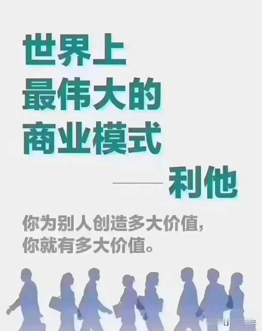 一个人能走好运，会有三个征兆:

➊不抱怨—凡事从自己身上找原因！
➋目标强—心