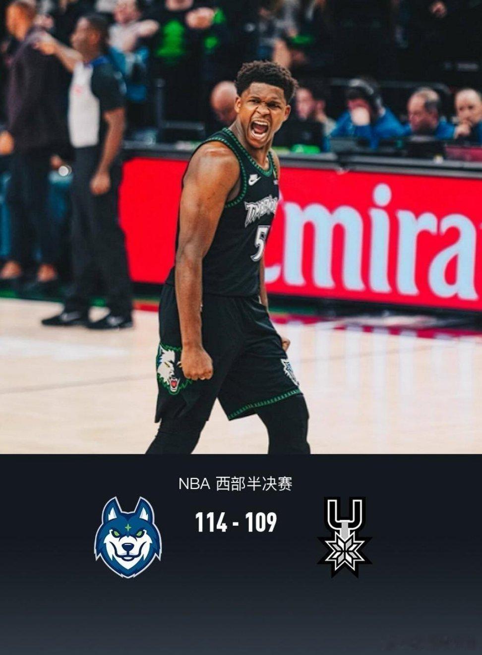 北京时间5月11日NBA 西部半决赛G4，明尼苏达森林狼对阵圣安东尼奥马刺。次节