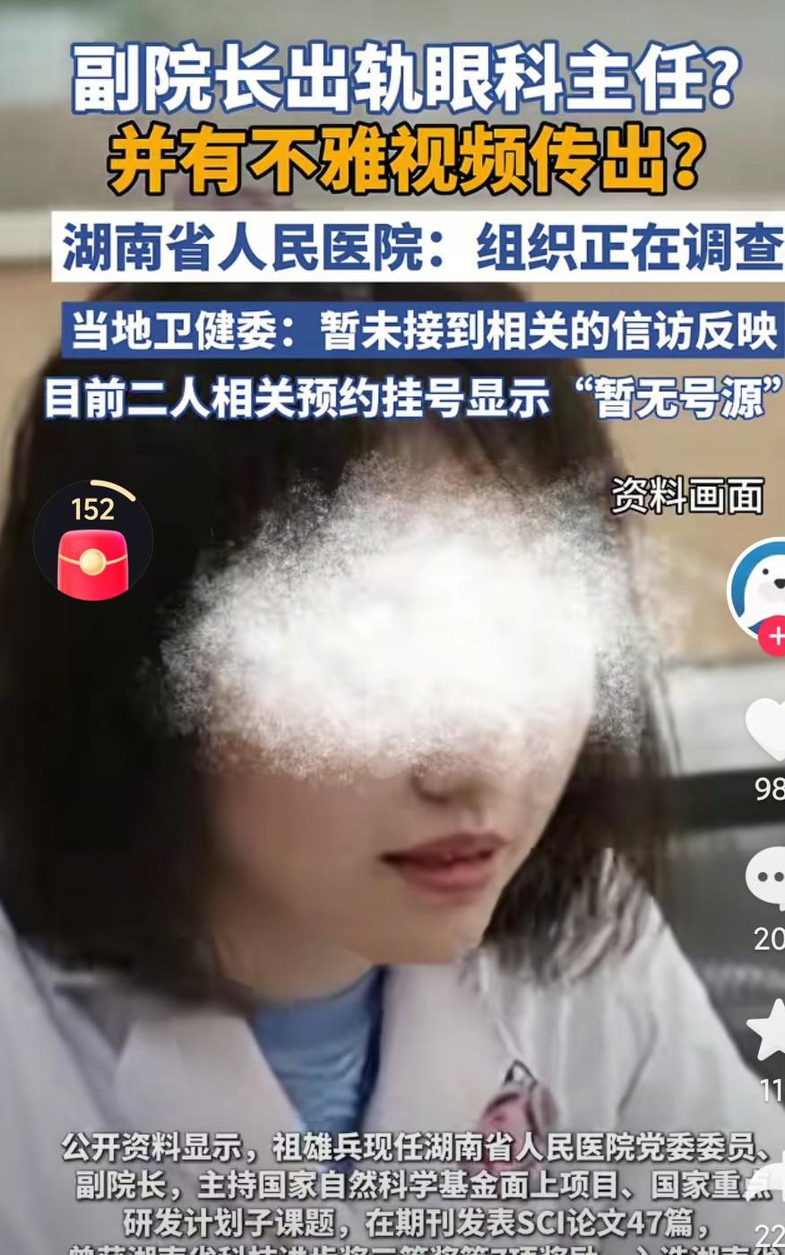 有些行业真的需要治理一下了啊，真的是太乌烟瘴气了啊，这样下去真是道德败坏啊！