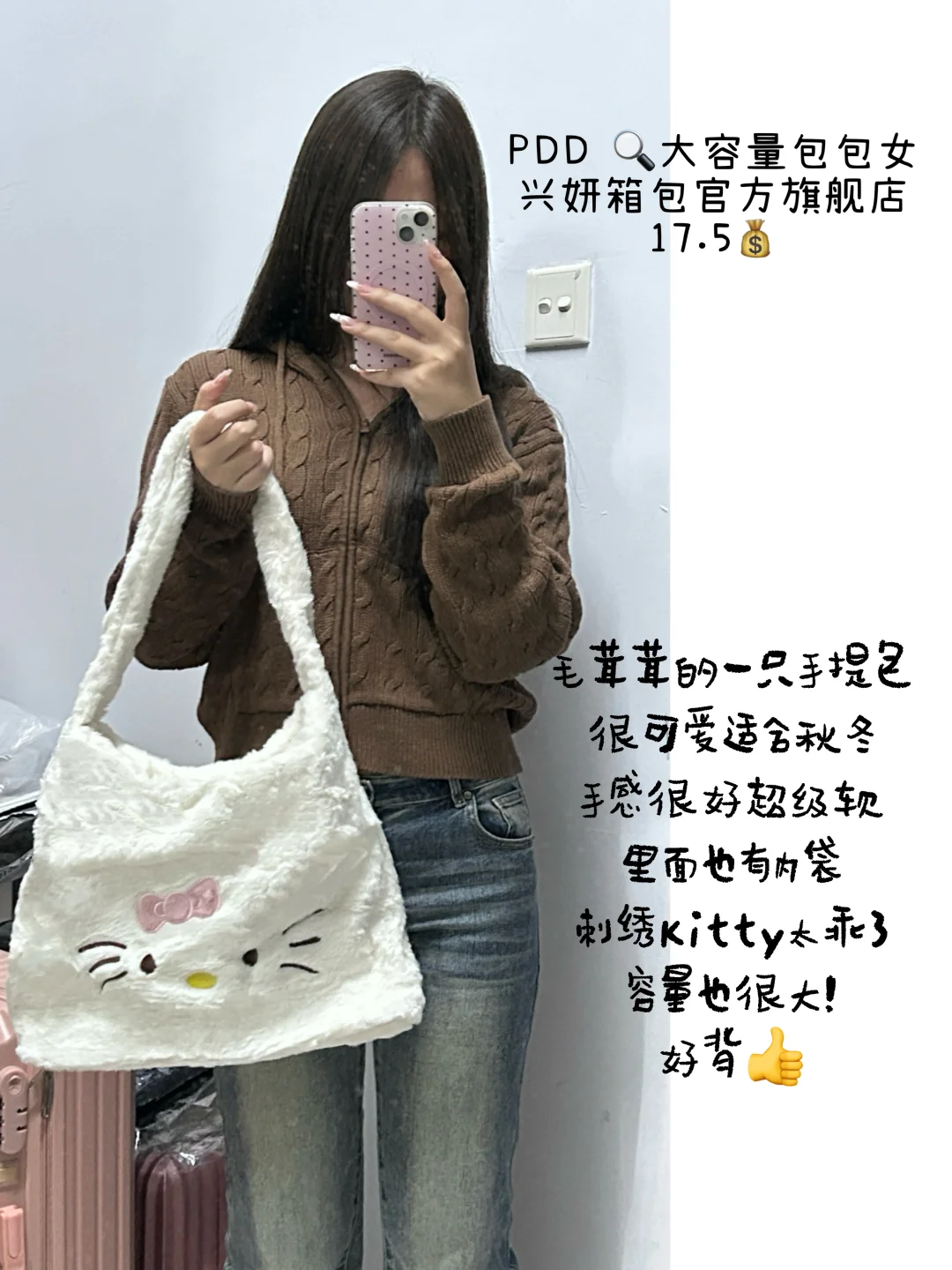 pdd挖到的秋冬平价包包分享‼️17💰～29💰