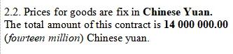 度假刚回来，就和俄罗斯的大客户签订合同，合同金额让我喜出望外！

上周客户就在催
