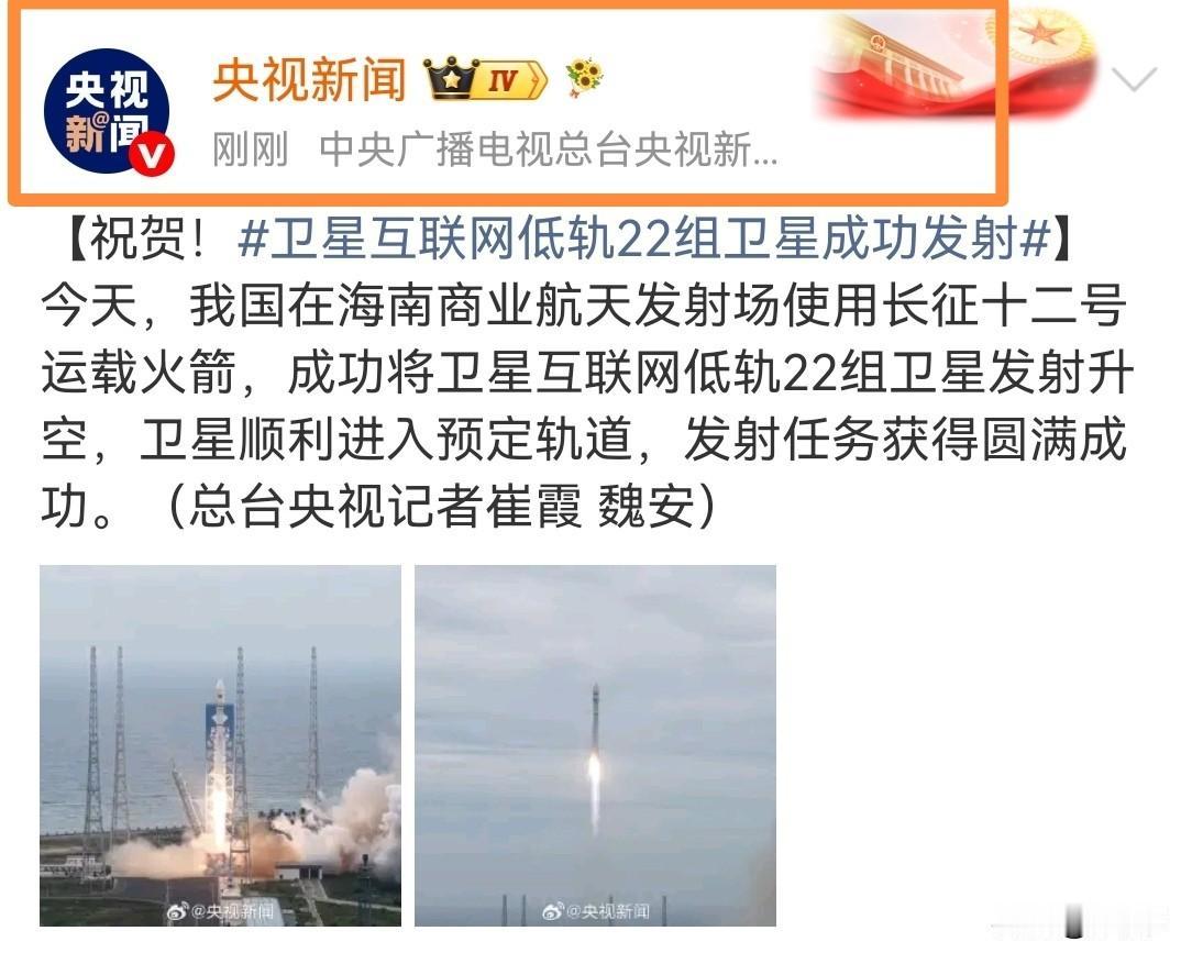 要不是坚持看到最后，真是吓人一跳。长征十二号起飞，42秒一团火……
路人视角记录