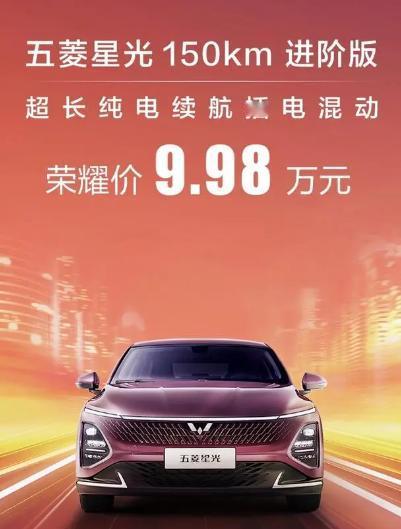 比亚迪昨天往车市扔了个“对A”，7.98万的秦PLUS和驱逐舰05，是炸了一把场