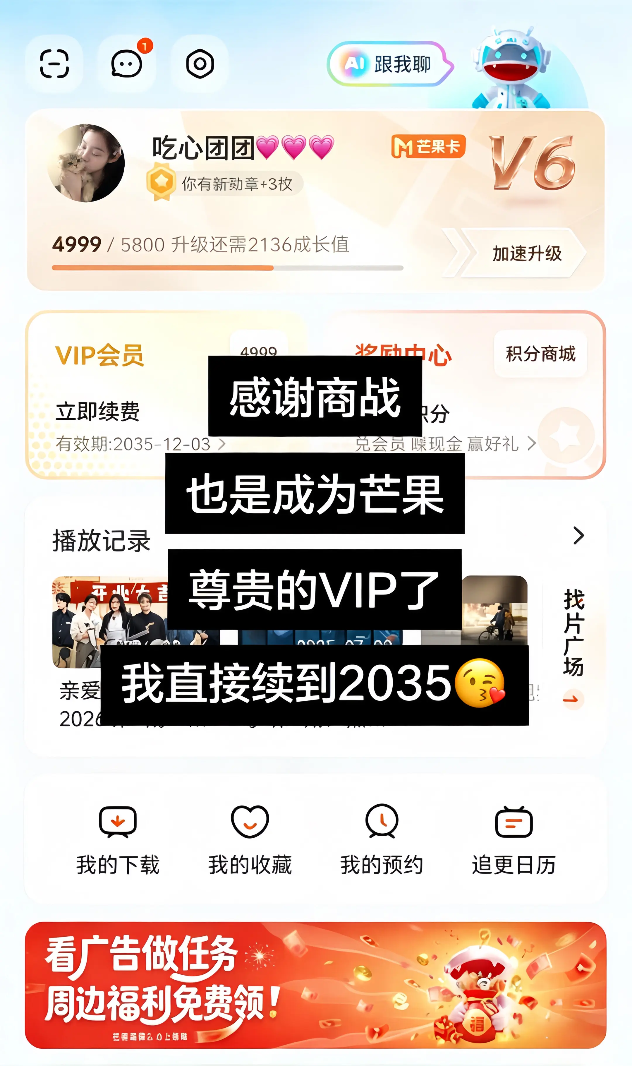 窝趣！感谢商战 真的直接颠覆我的认知了！现在看到的赶紧冲啊！我好害怕它会突然消失