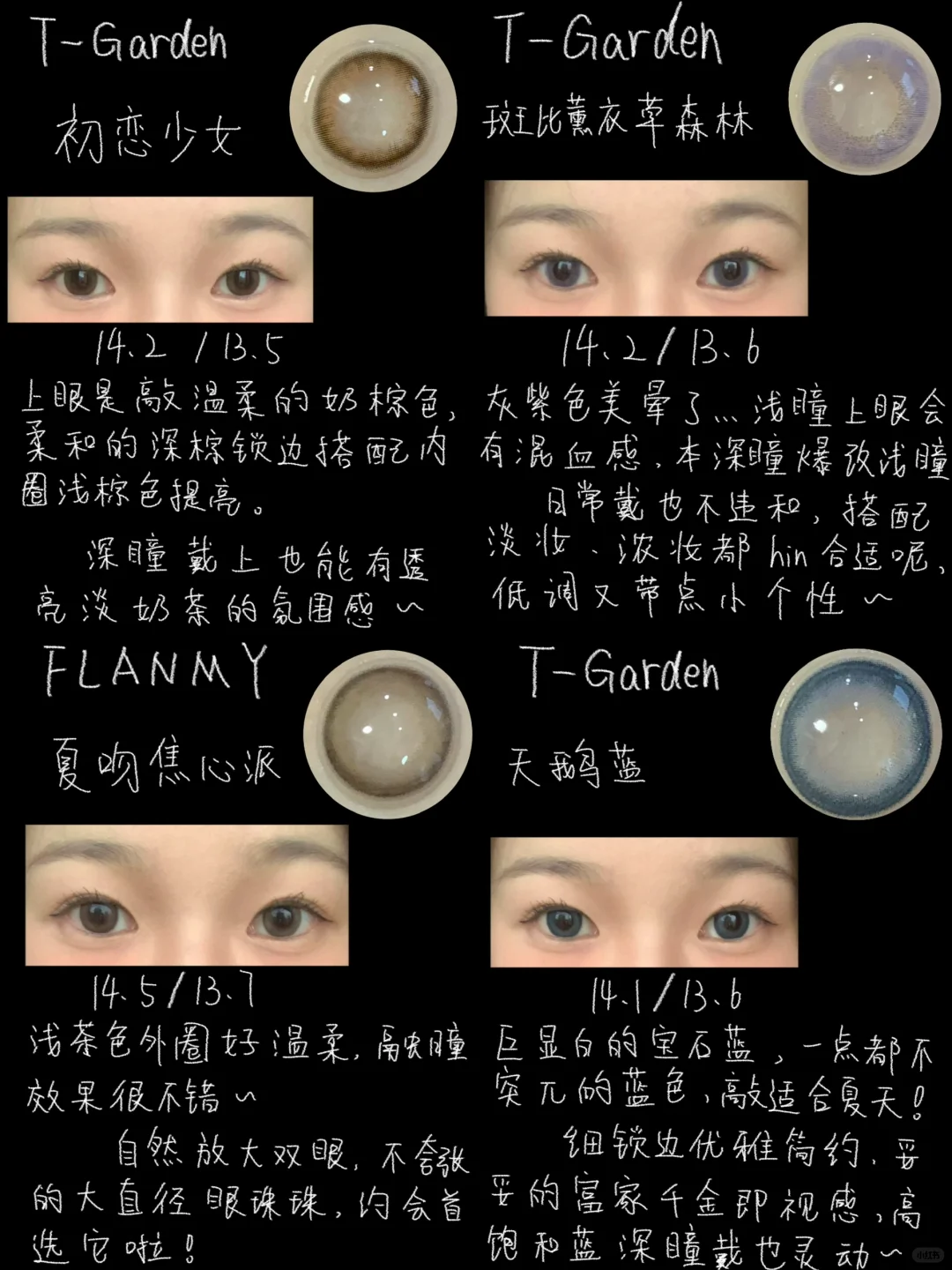 美丽日系狗狗眼来咯！水灵灵的戴上吧！！🥰