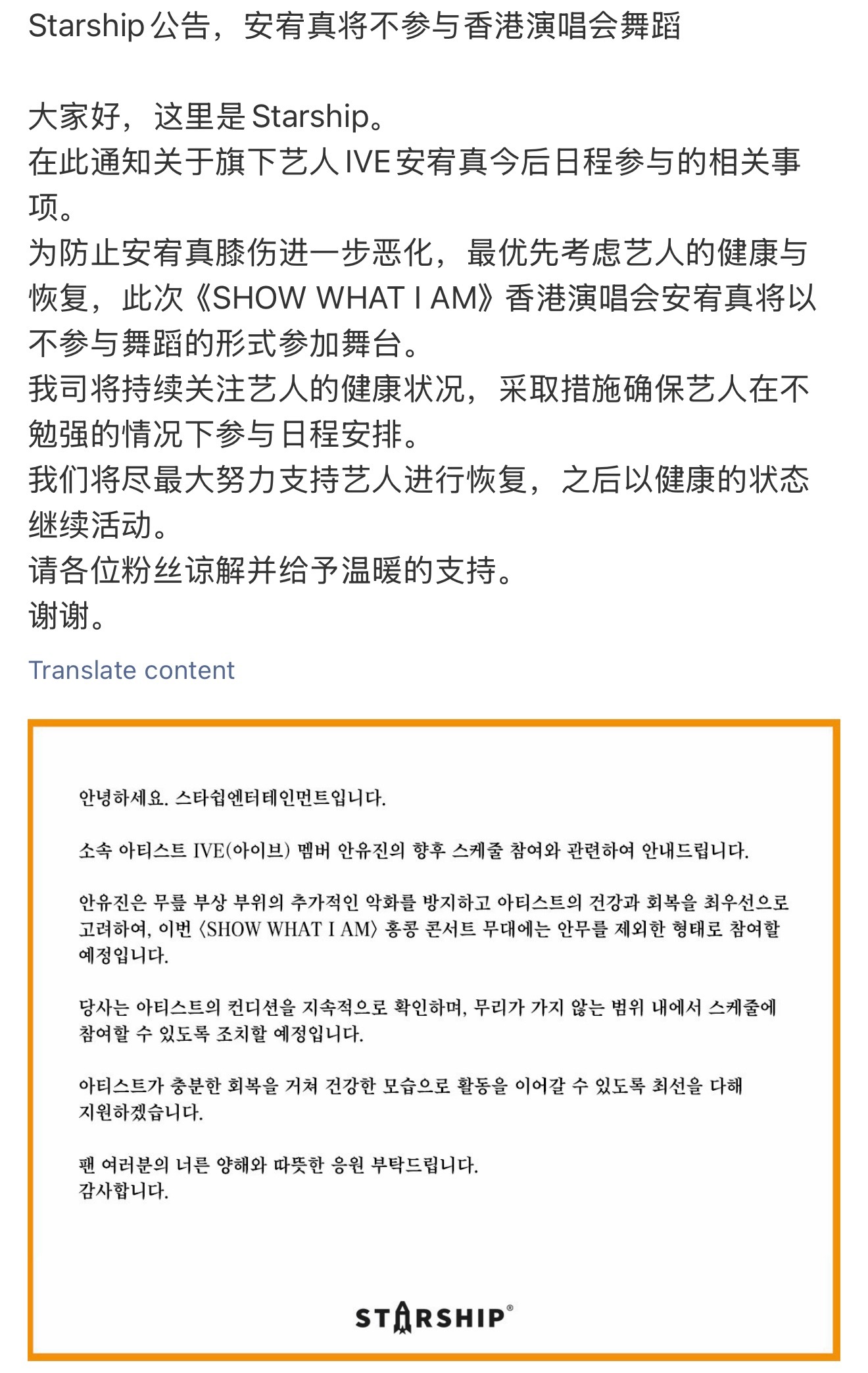 所有人感受瘸能量啊啊啊啊啊 ​​​